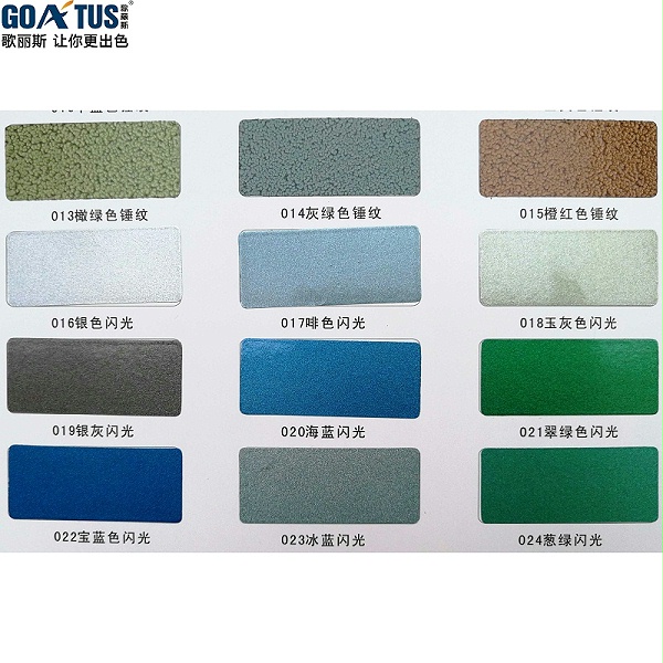 金屬漆怎么噴？-歌麗斯