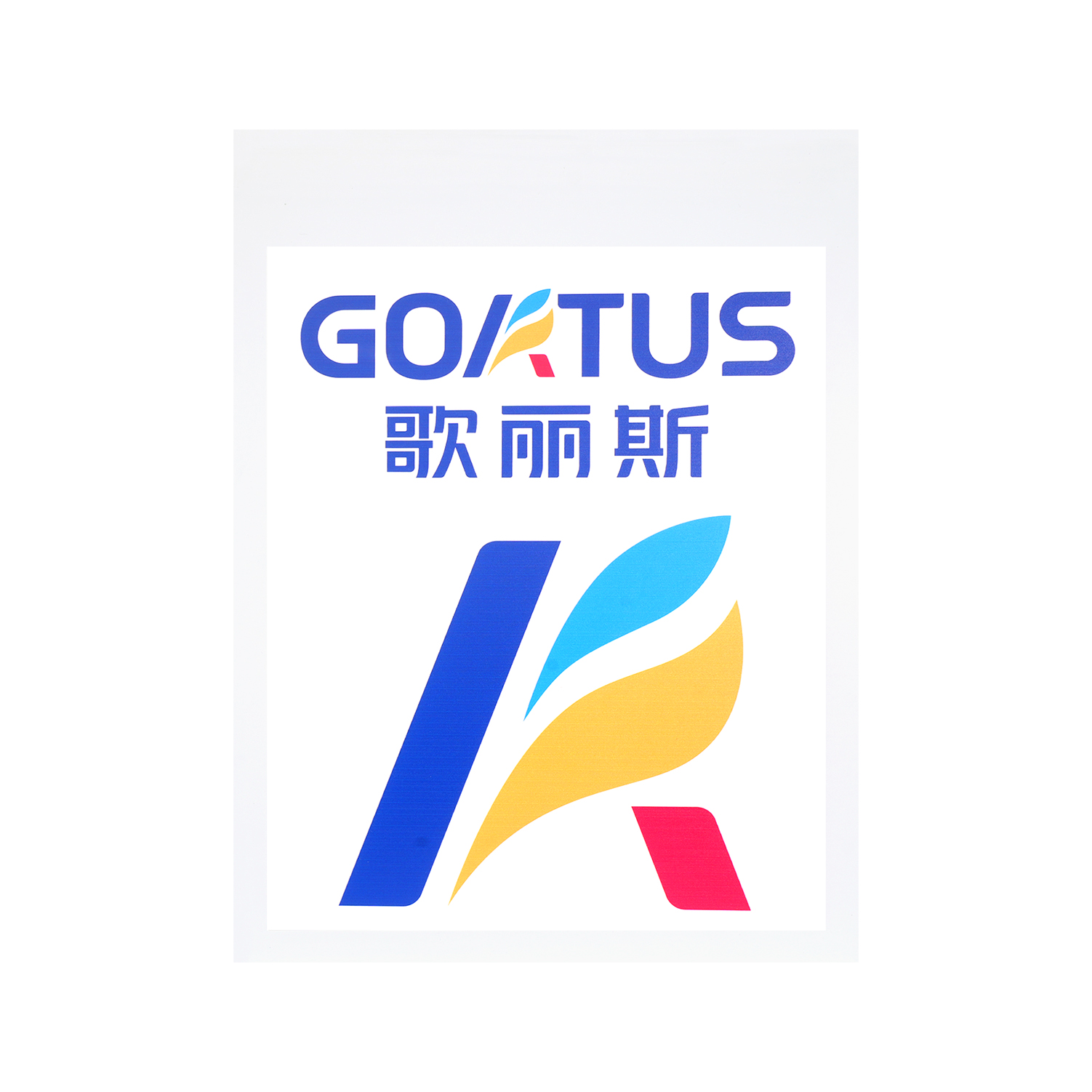 UV打印卷鋼涂料