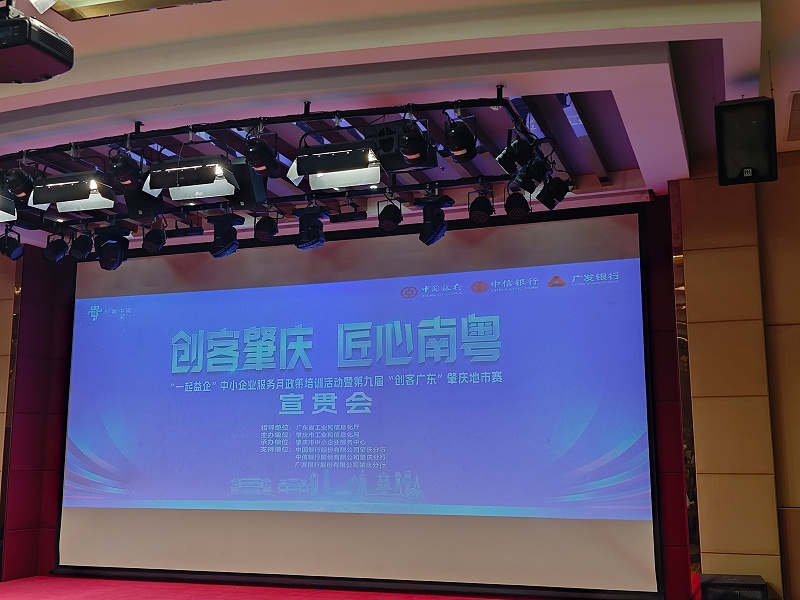 專精特新企業(yè)